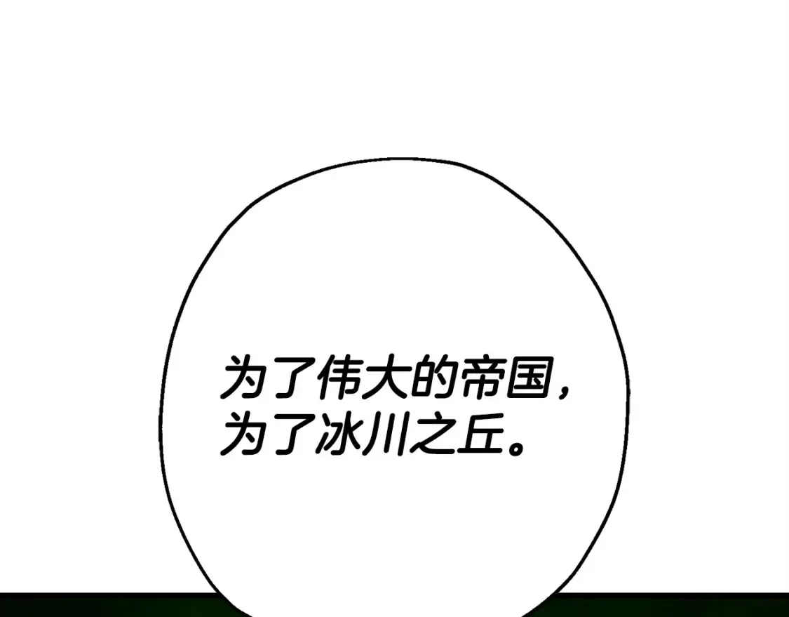 第131话 战争的真面目162