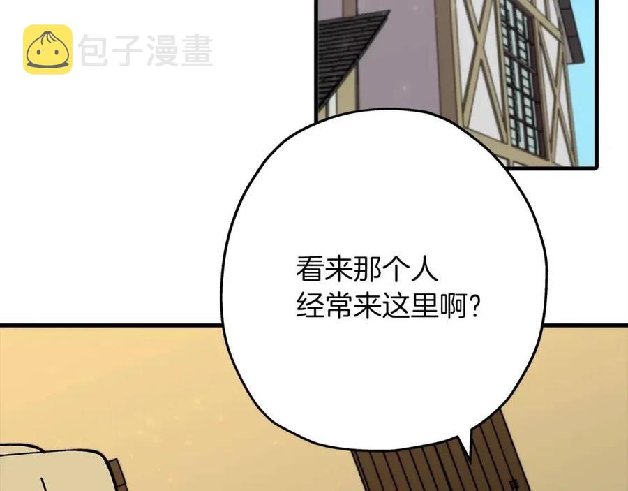 第23话 我只在乎你182