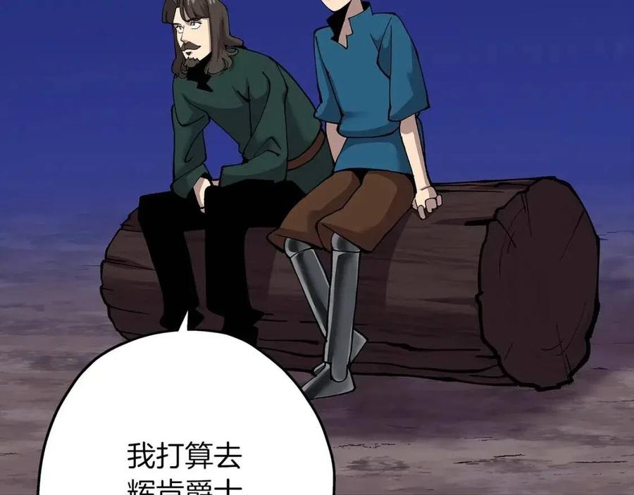 第21话 让我成为你的骑士吧！56
