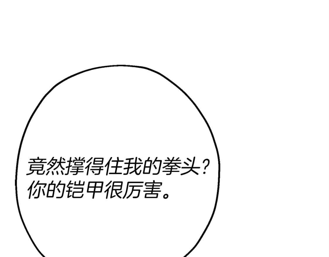 第119话118