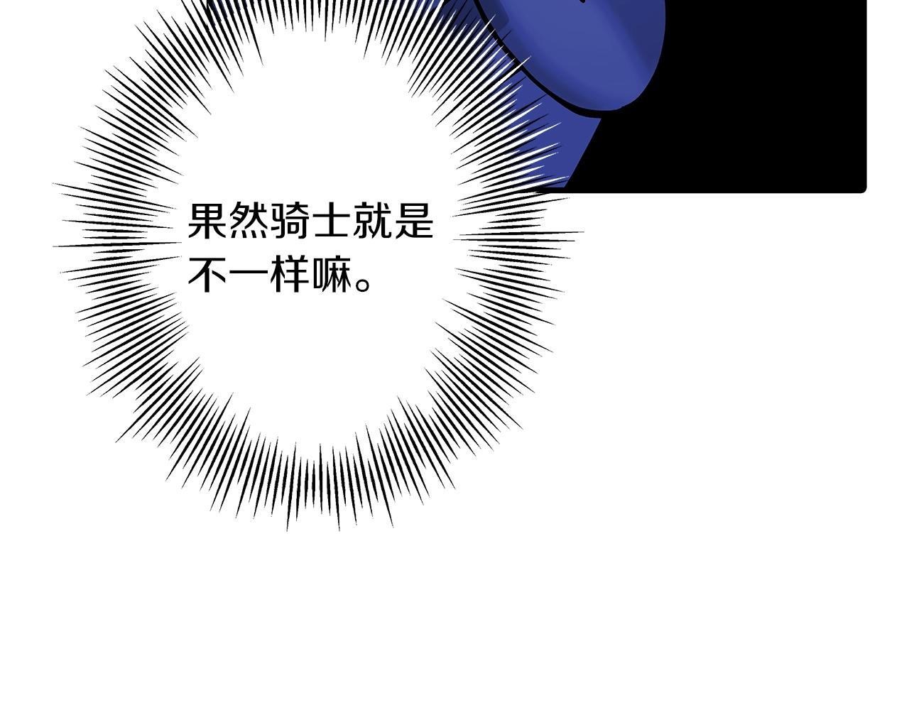 第43话 全歼39