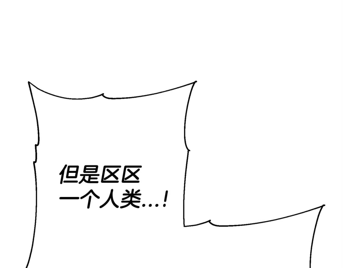 第120话 终结与阴谋88