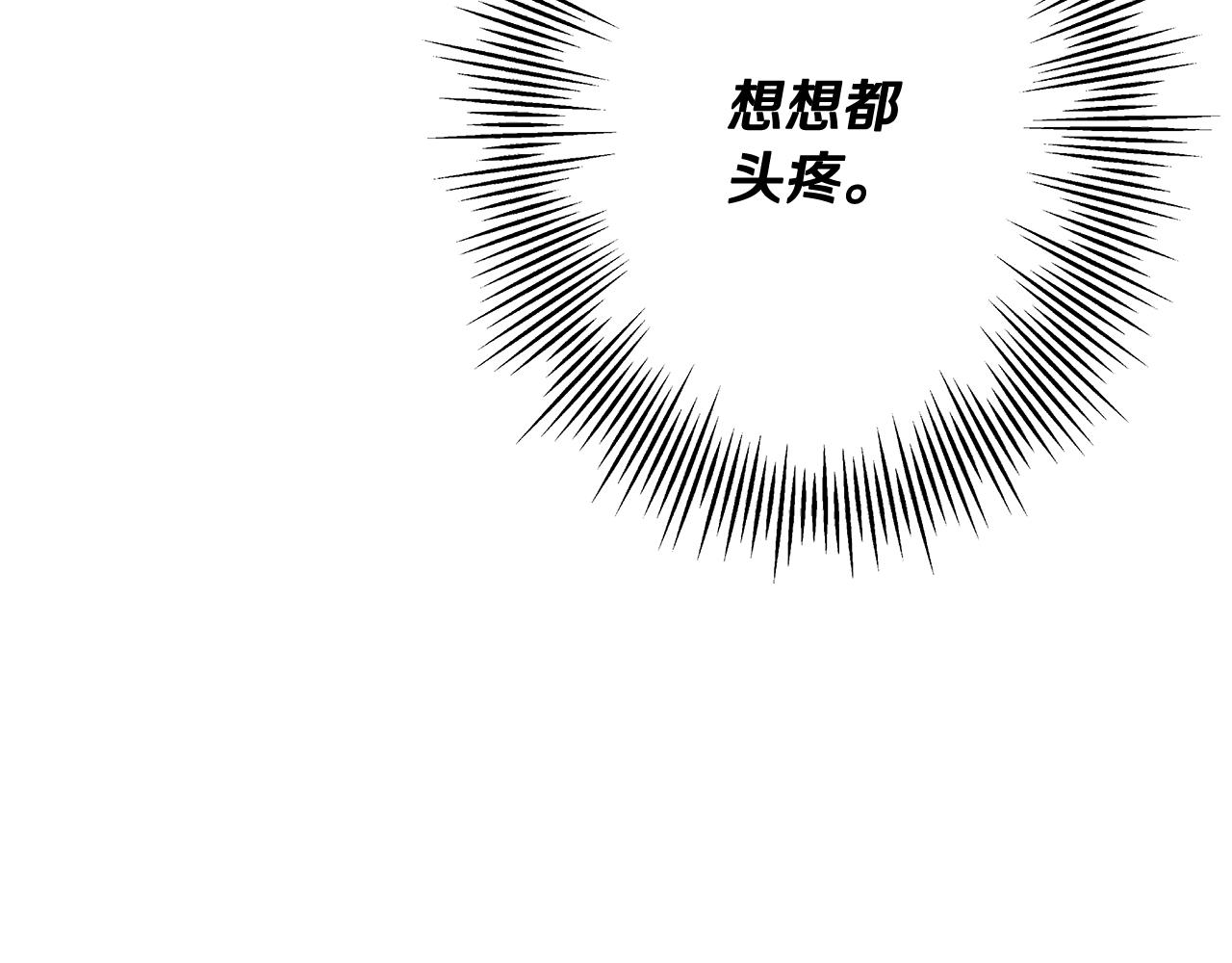 第63话 雷霆之怒190