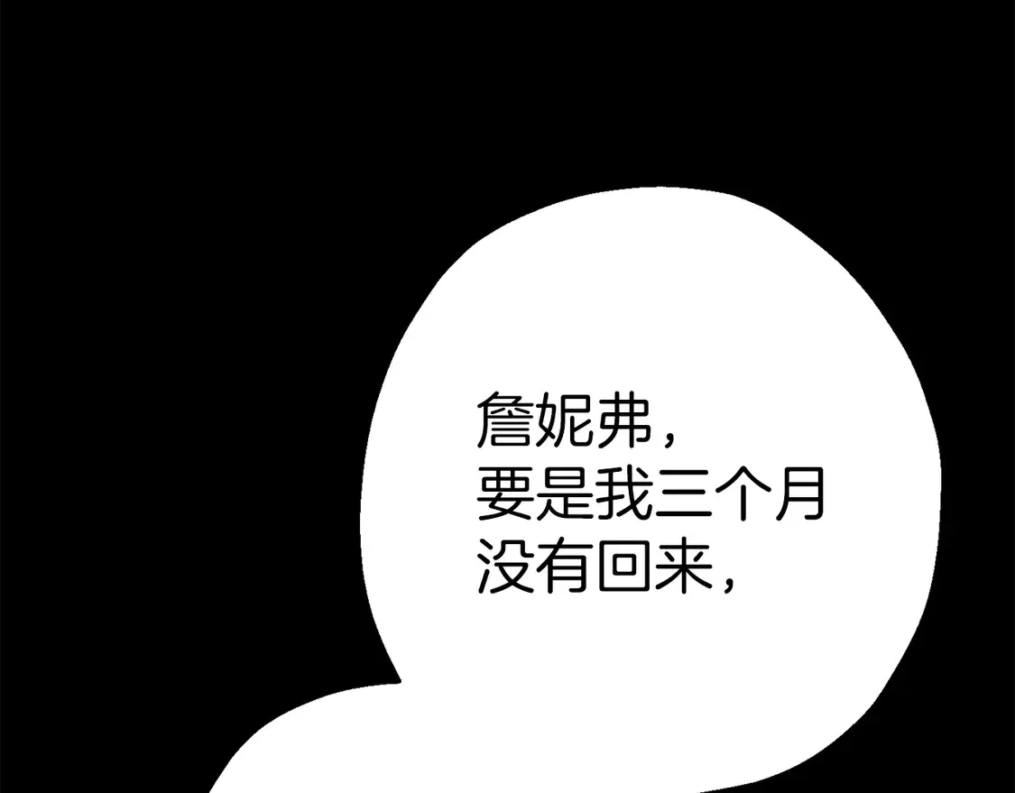 第134话 挥剑的意义178