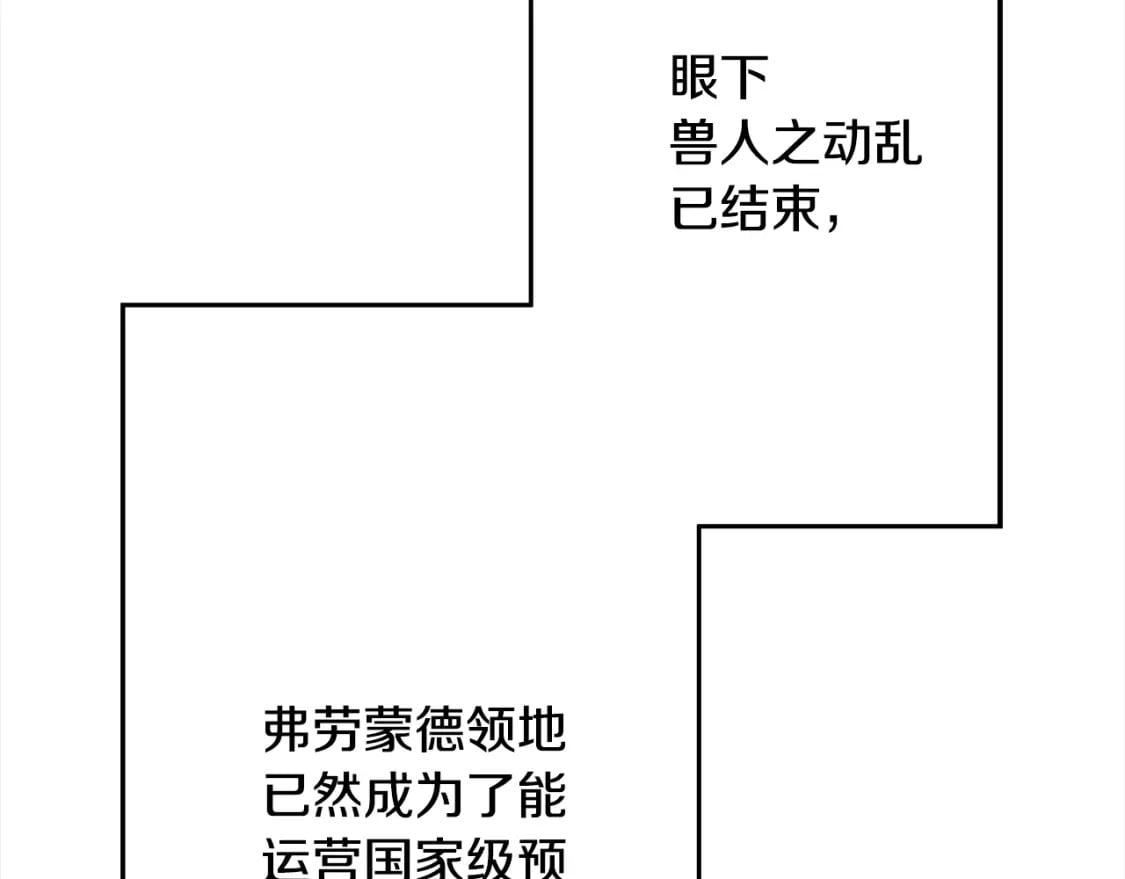 第121话 新的旅程18