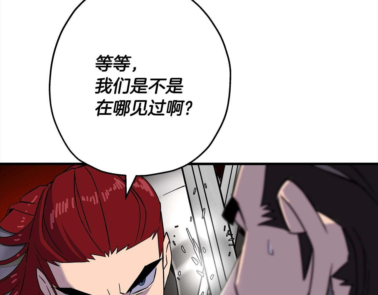 第91话 宿命之战145