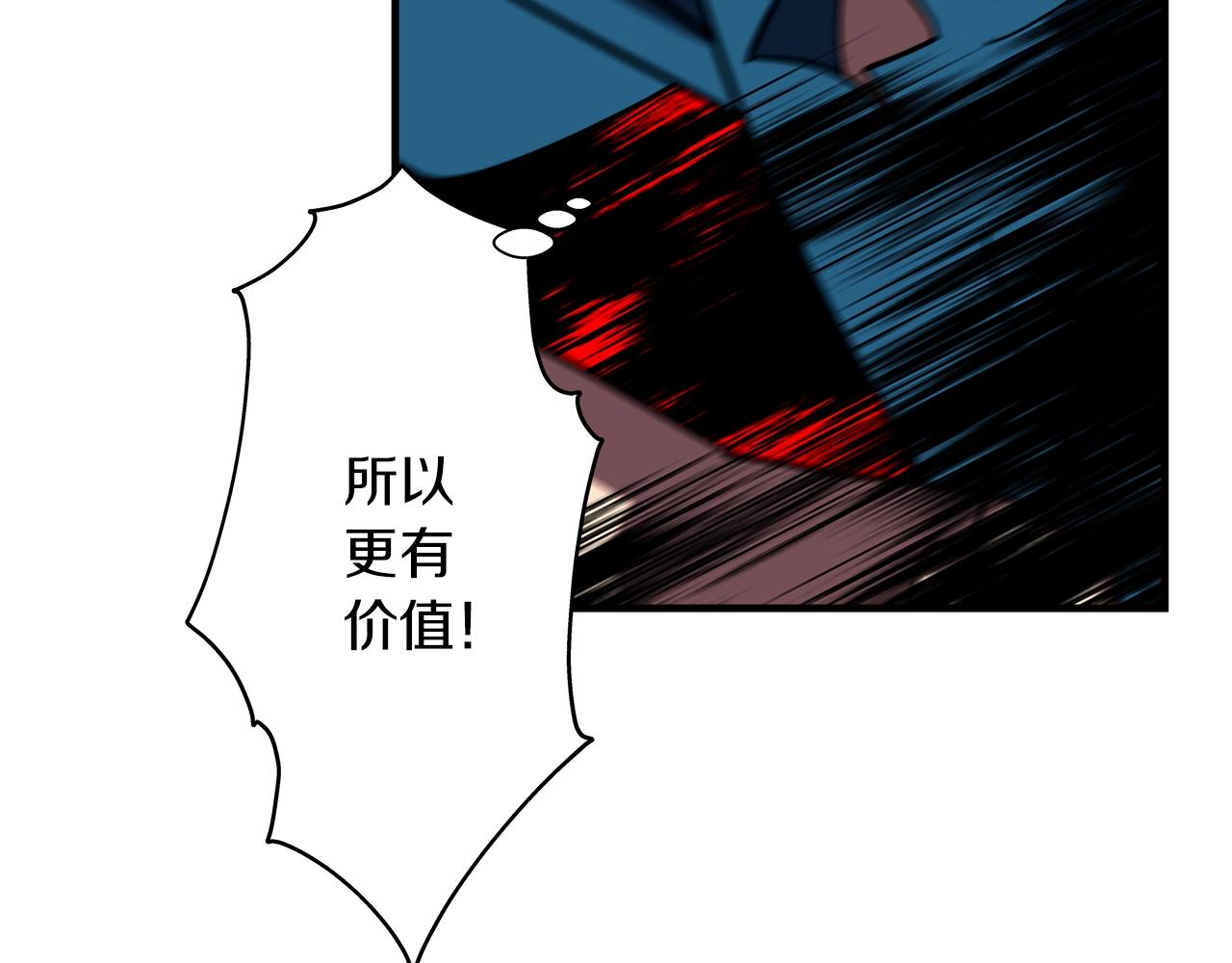 第13话 王者之姿101