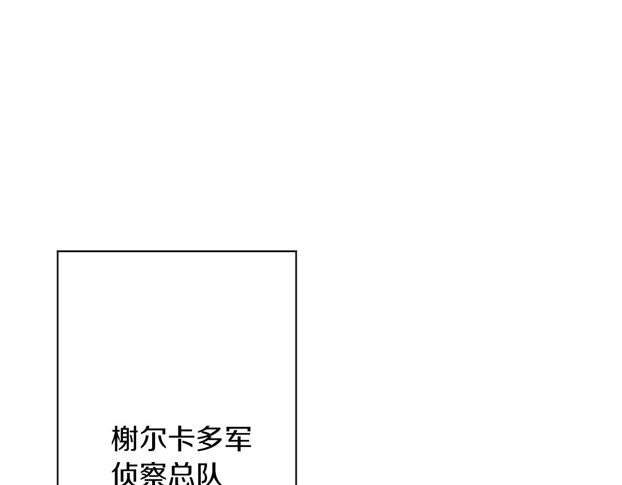 第41话 围剿11