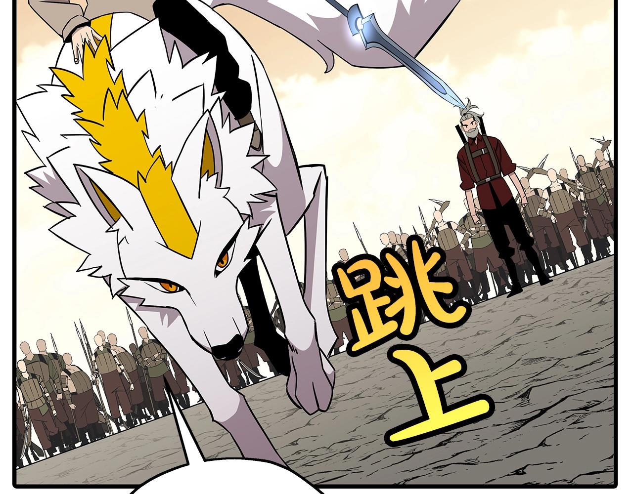 第71话 亲王的力量27