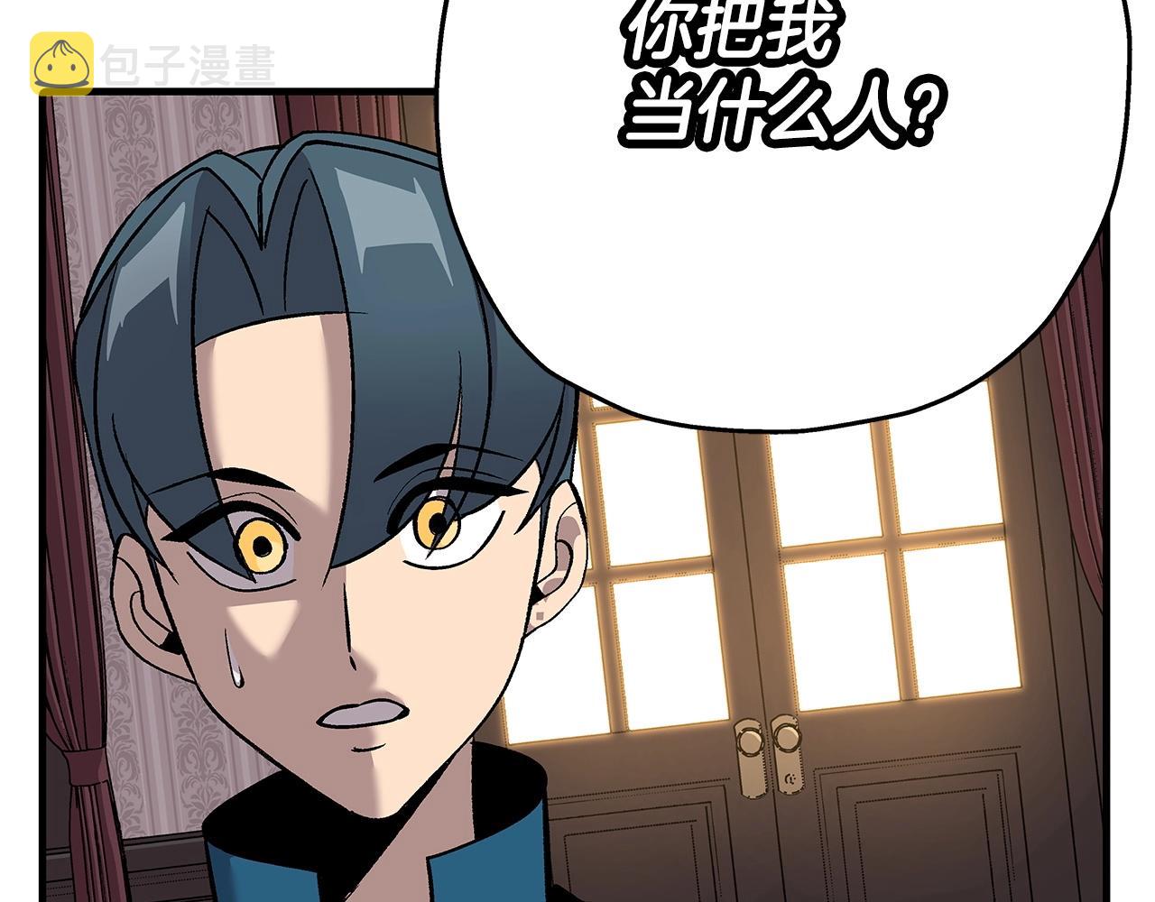第54话 皇叔107
