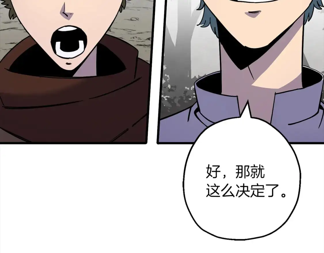 第122话 解救40