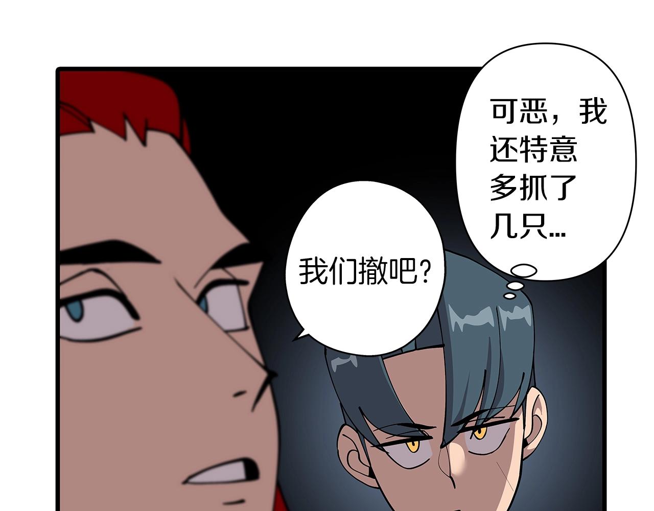 第2话 狩猎144