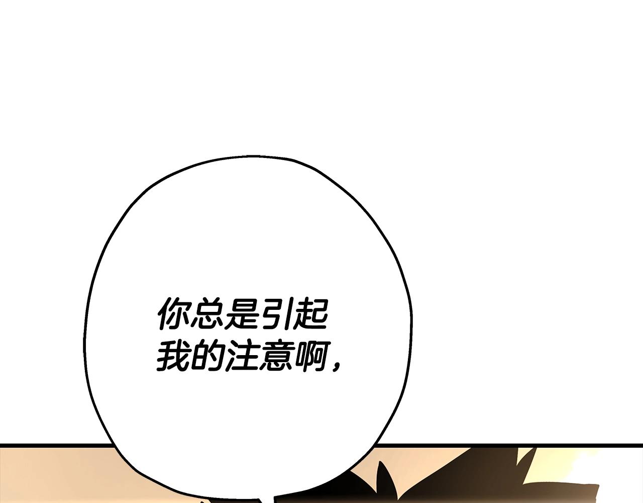 第71话 亲王的力量153