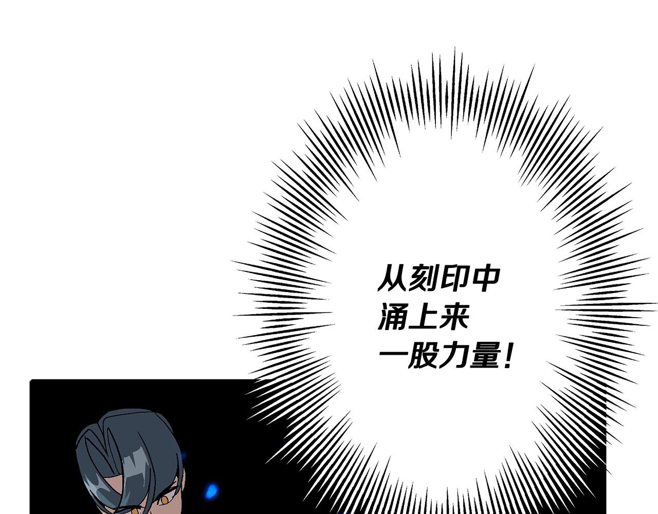 第48话 他所守护的是...8