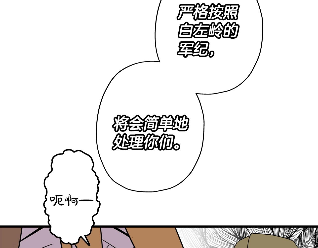 第2话 狩猎163