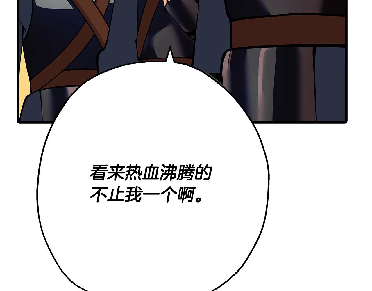 第43话 全歼118