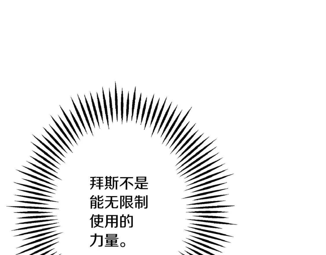 第107话 攻克巨人（？？？）206