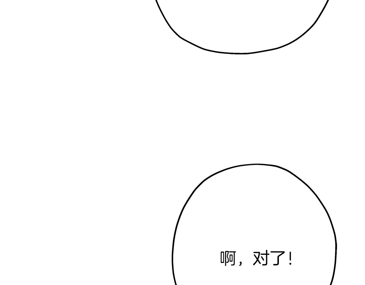第50话 战争的终结181