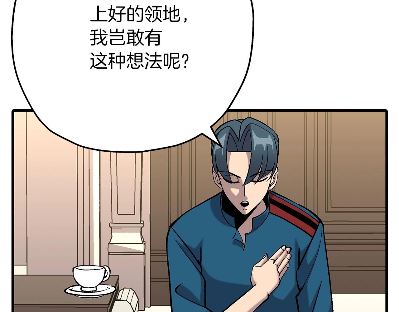 第54话 皇叔45