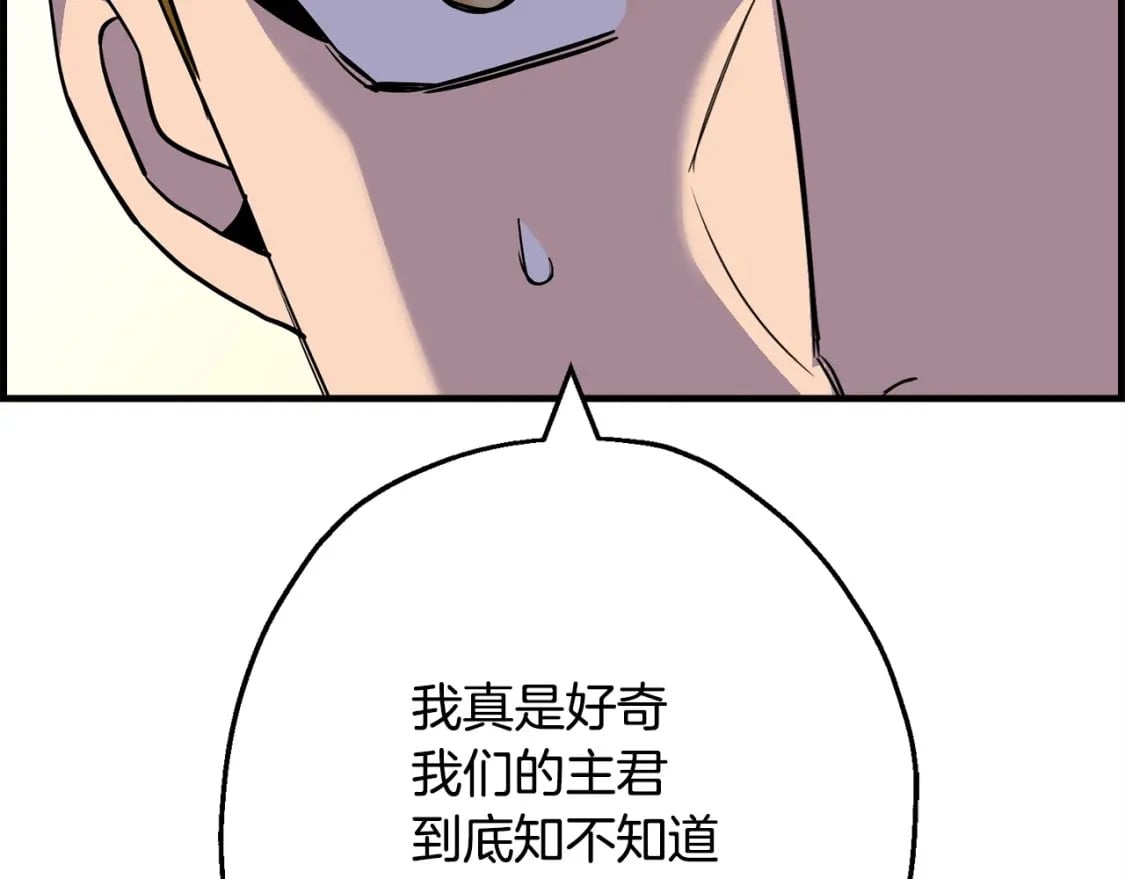 第107话 攻克巨人（？？？）213
