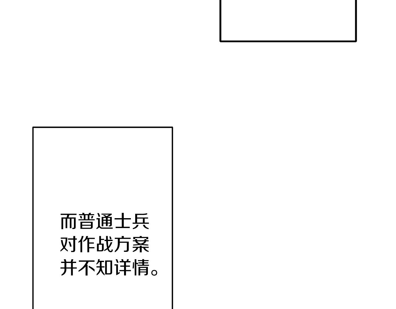 第11话 正式开始111
