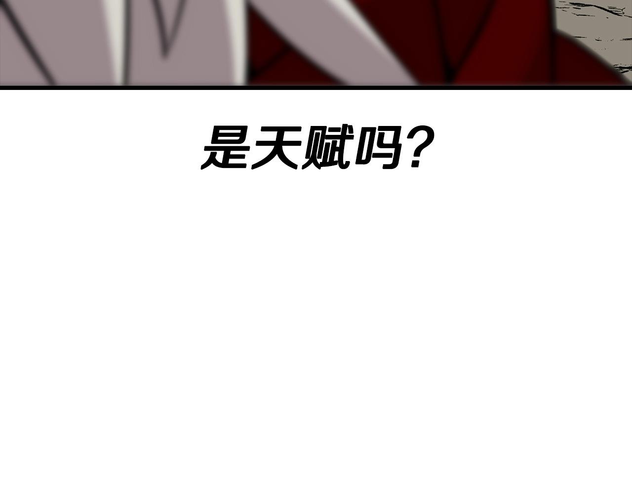 第77话 老师好！135