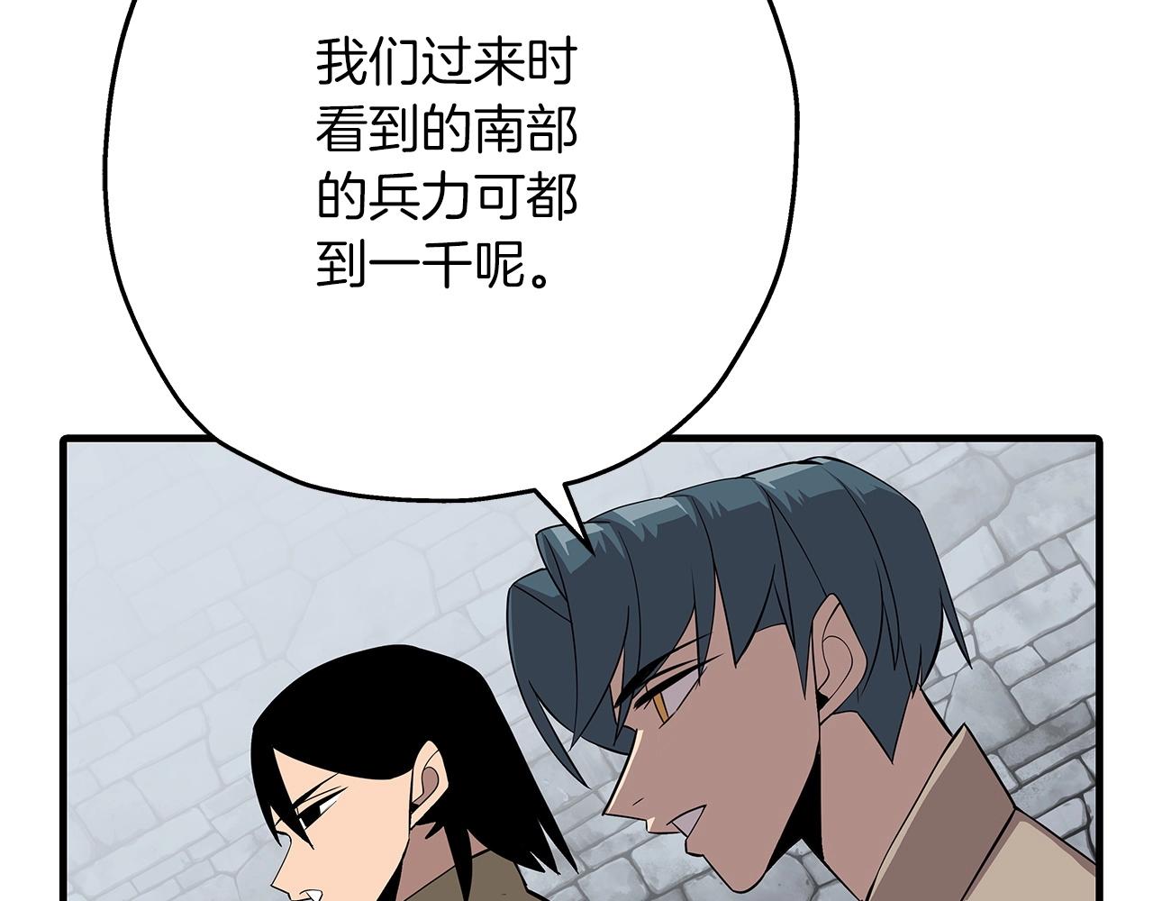 第66话 无翅之鹰160