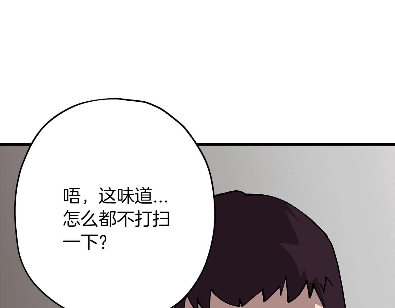 第25话 没搞错吧？206