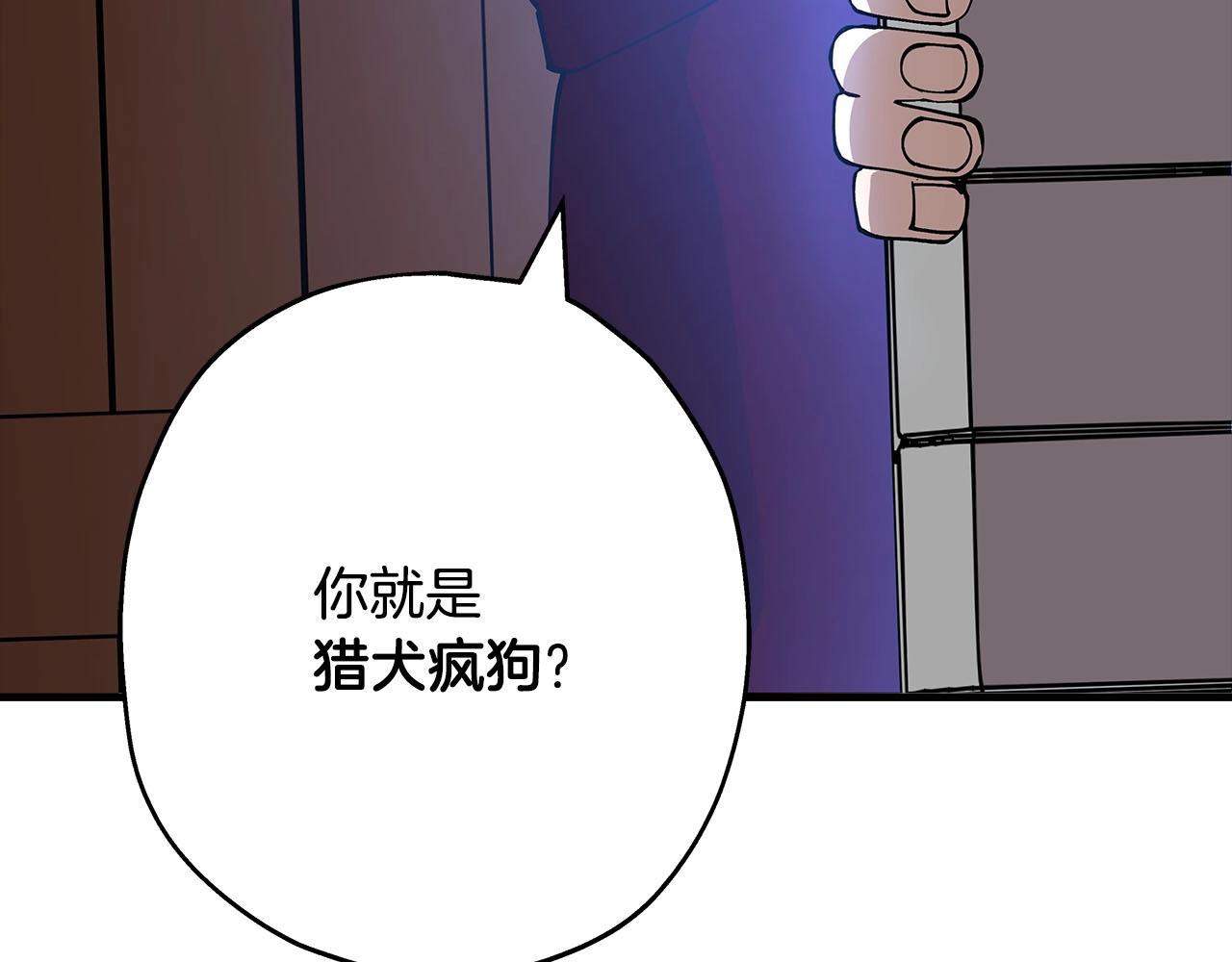 第25话 没搞错吧？204