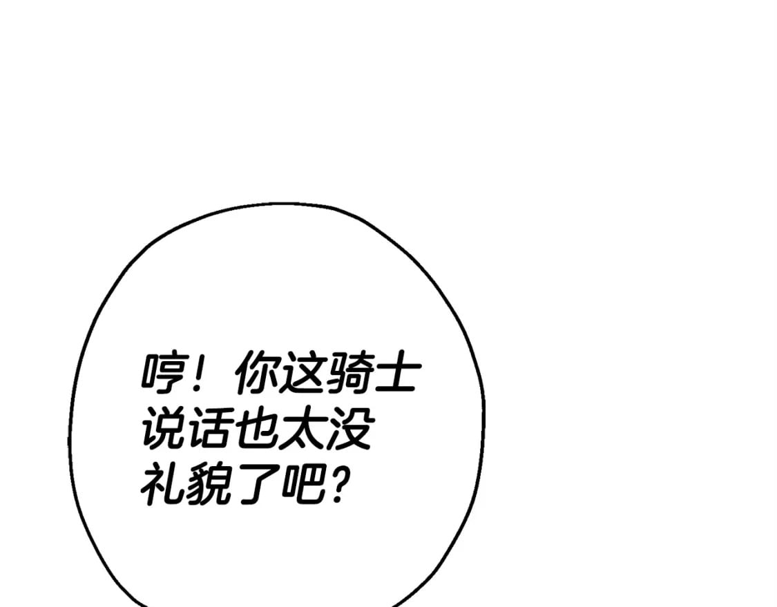 第106话 克里斯兵团37