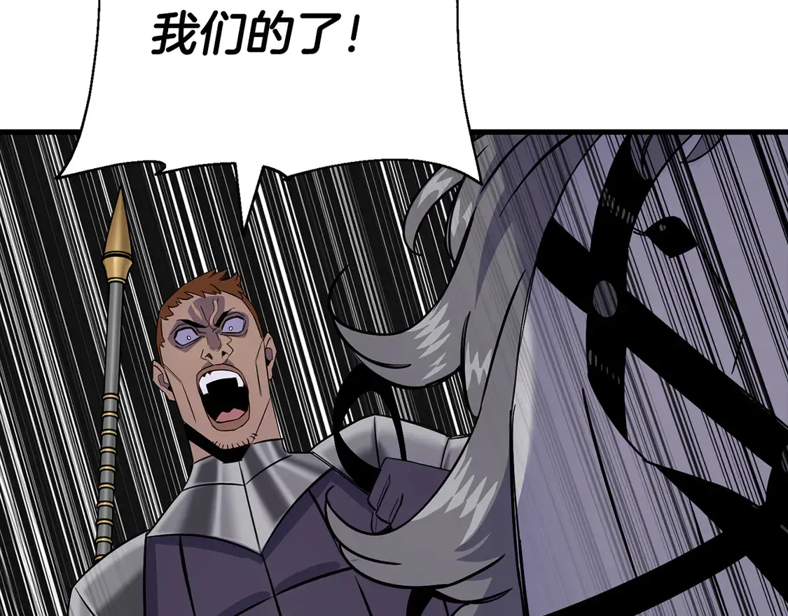 第135话 暗算20