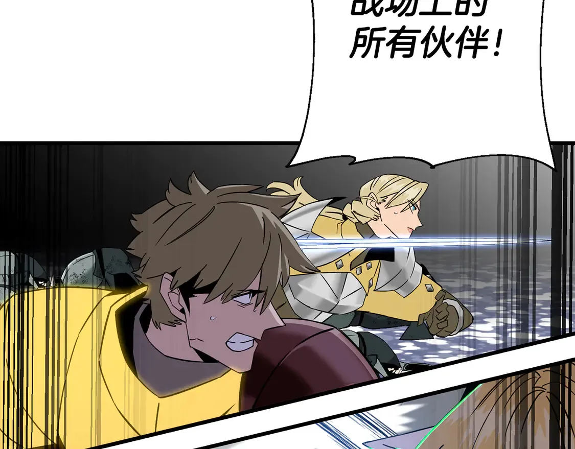 第138话 龙的愿望228