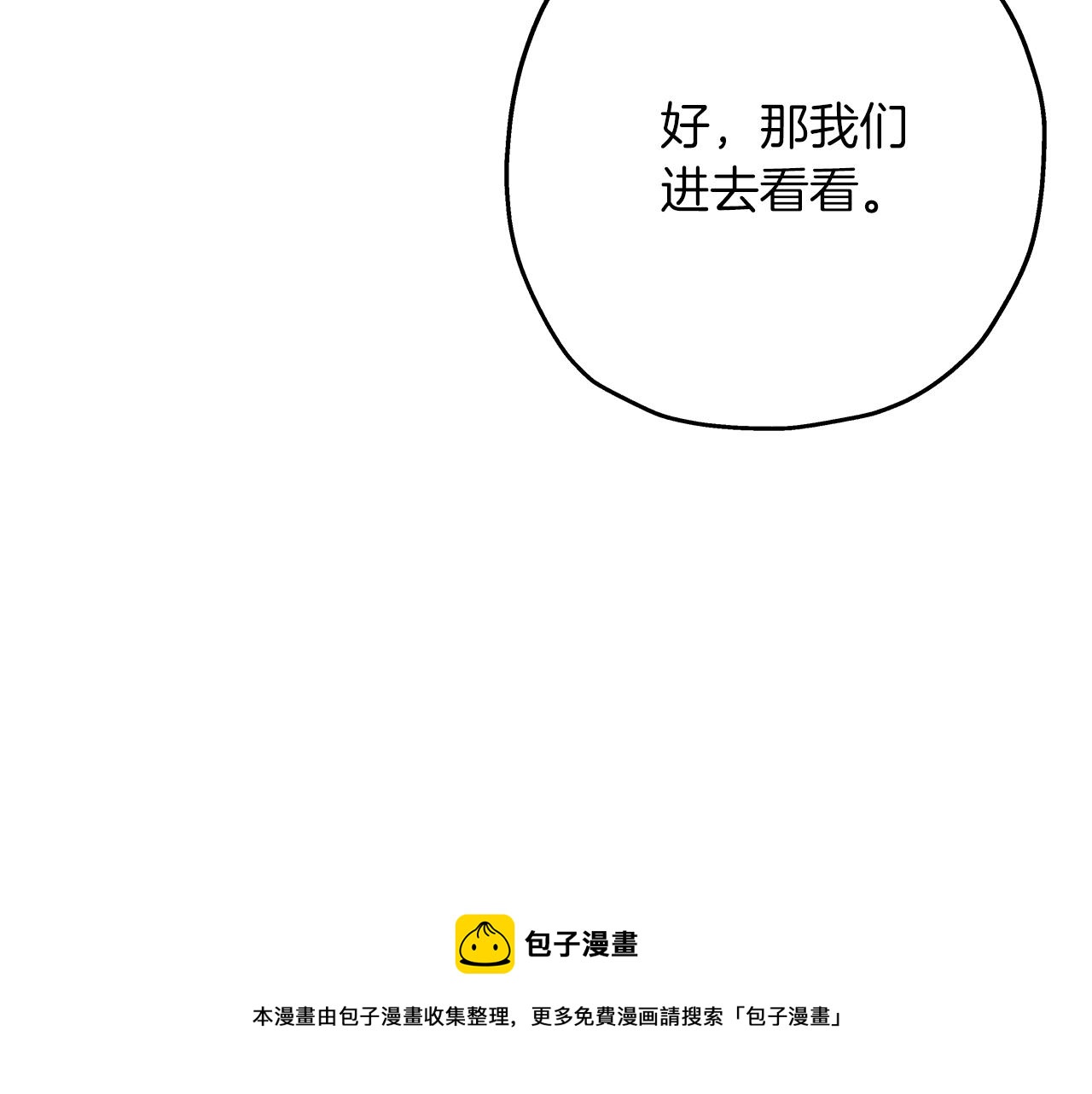 第59话 领主克里斯120