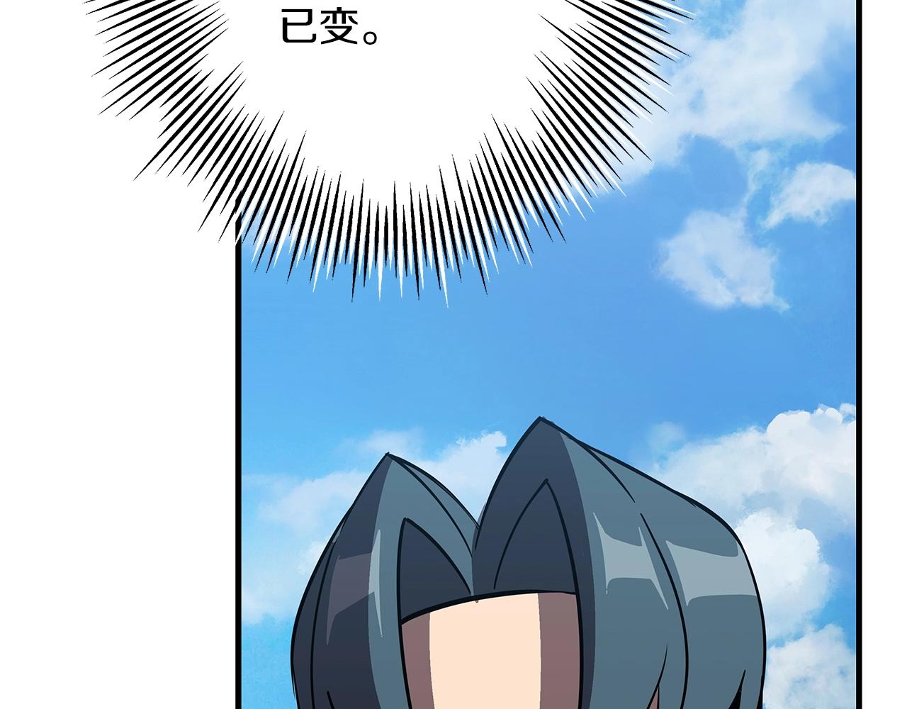 第59话 领主克里斯195