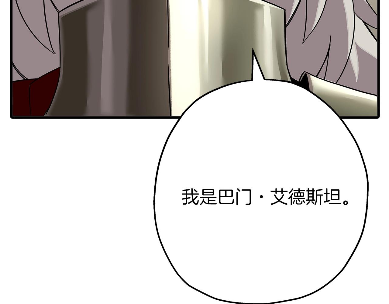 第76话 公爵的剑168