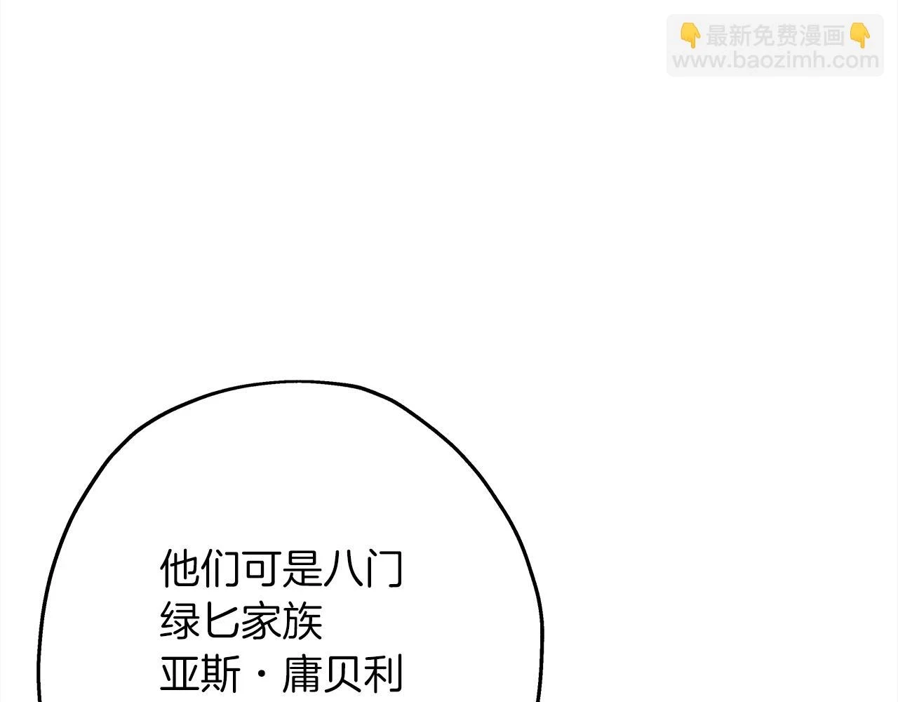 第100话 比阴是吧？我比你还阴！42