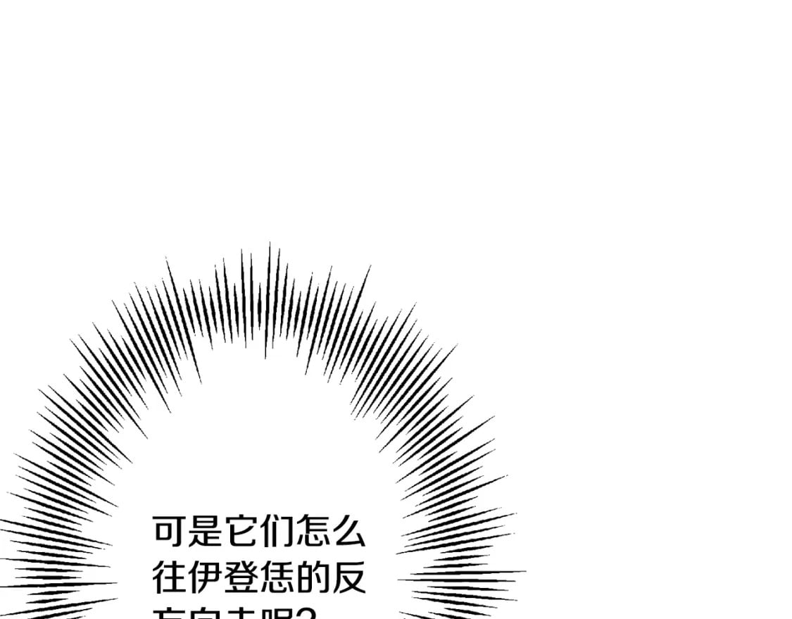第103话 大事不妙170