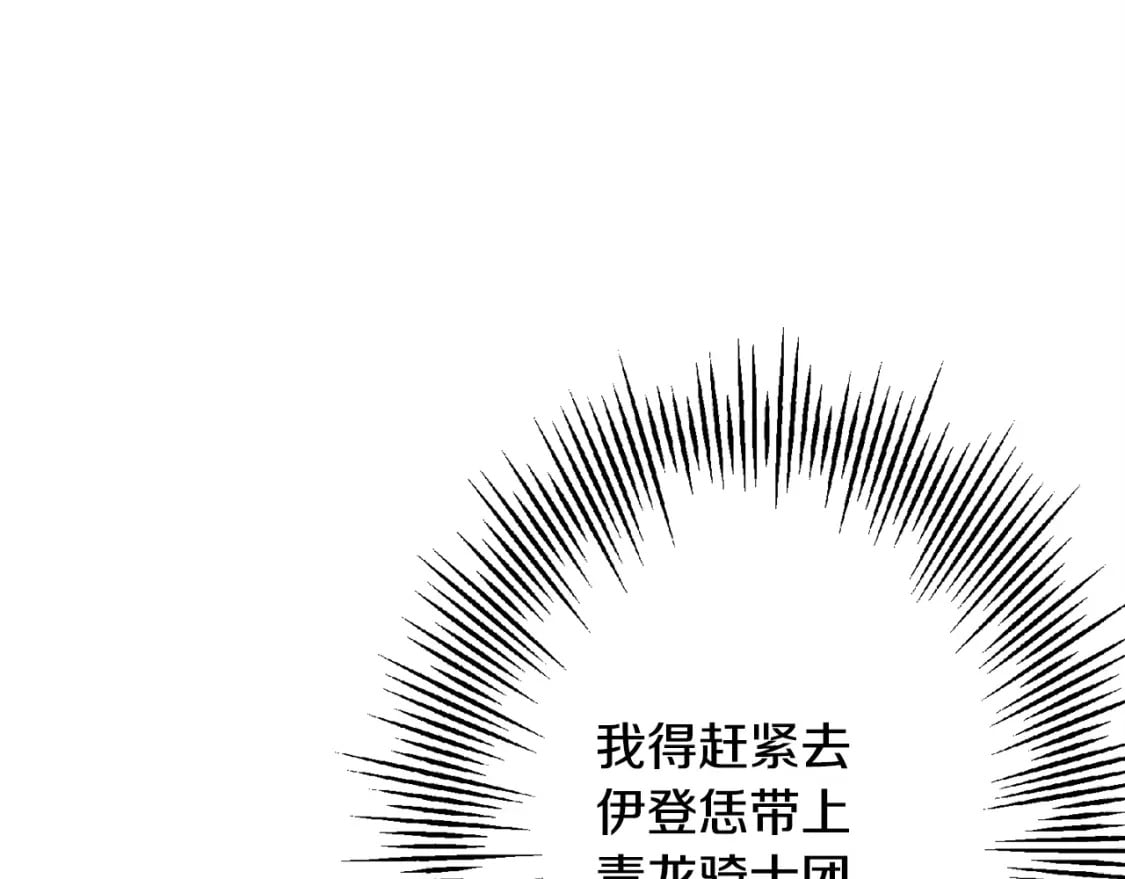 第104话 弱小无助克里斯22