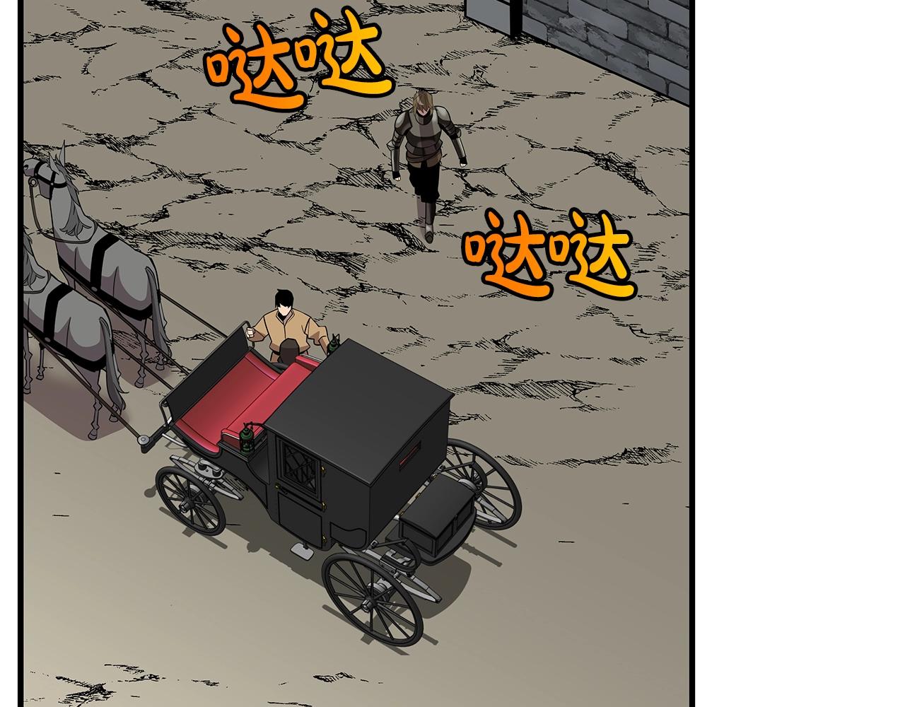第73话 败露109