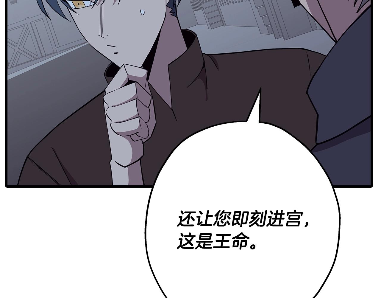 第83话 大事件55