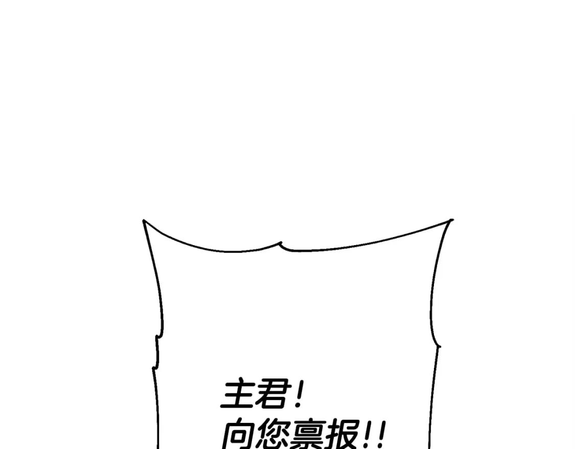 第106话 克里斯兵团105