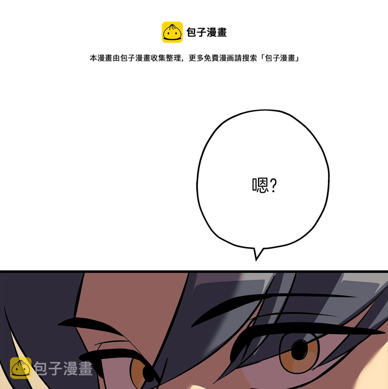 第60话 真正的领主！130