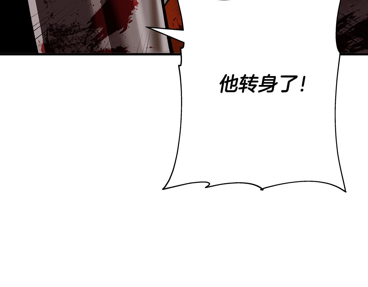 第39话 利刃107