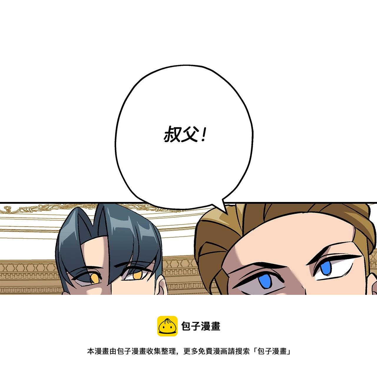 第54话 皇叔170