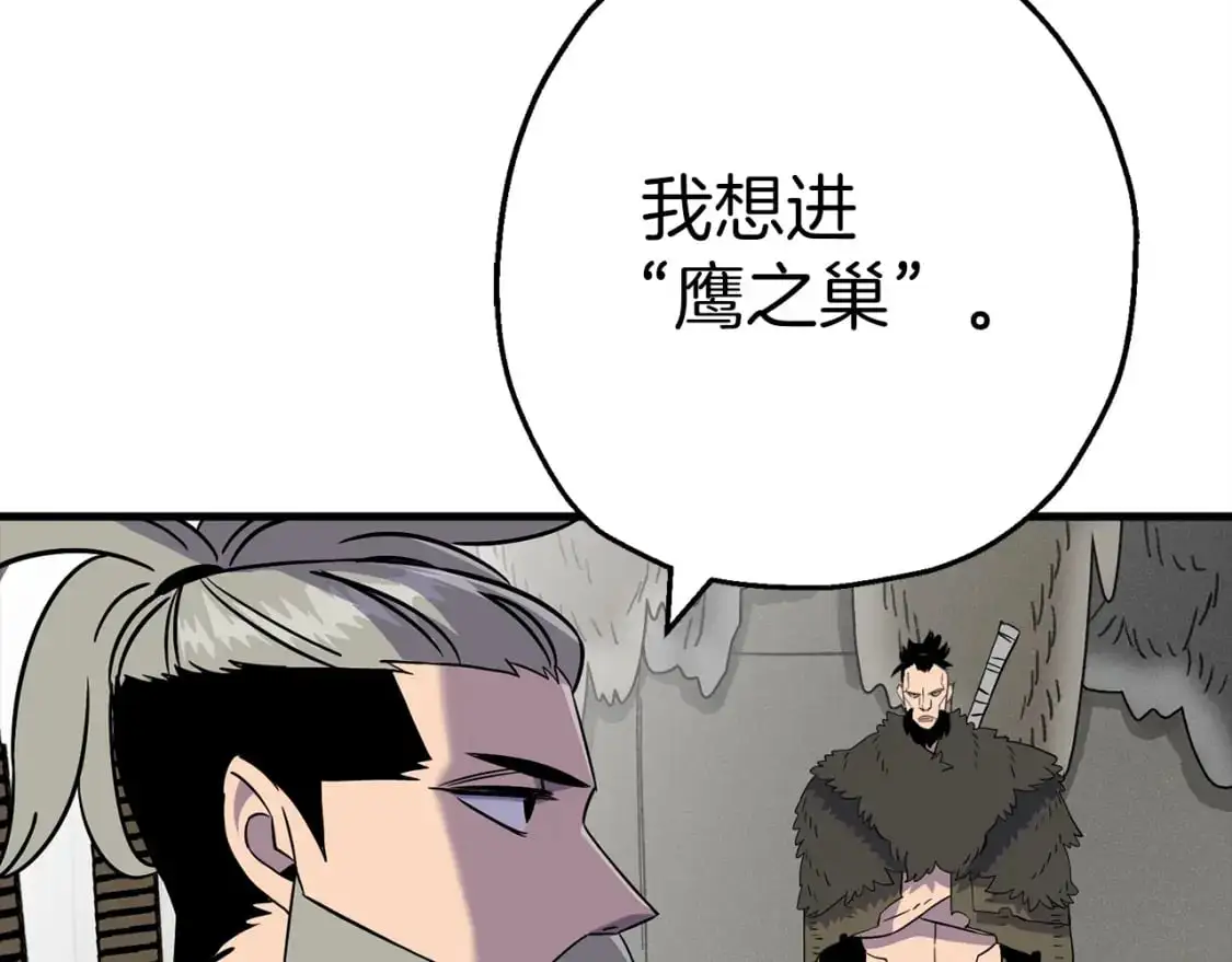 第126话 新的战争29
