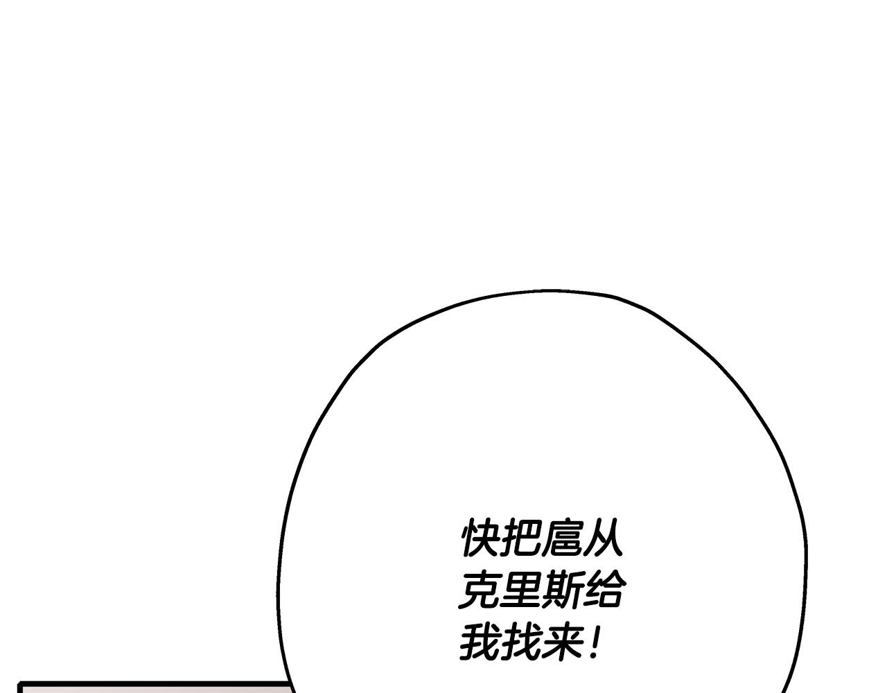 第50话 战争的终结138