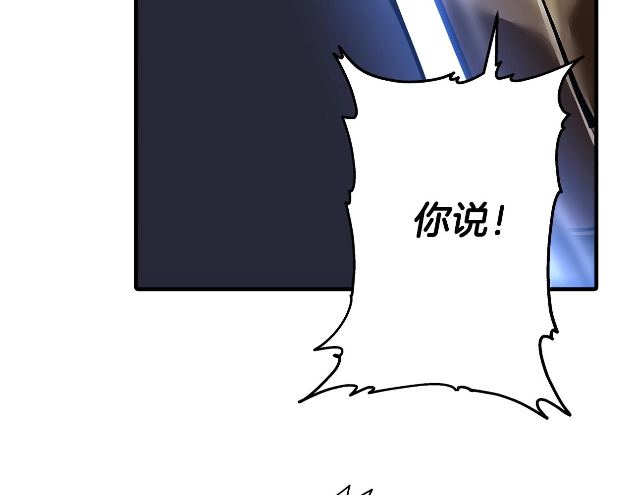 第31话 跑路喽！王子！18