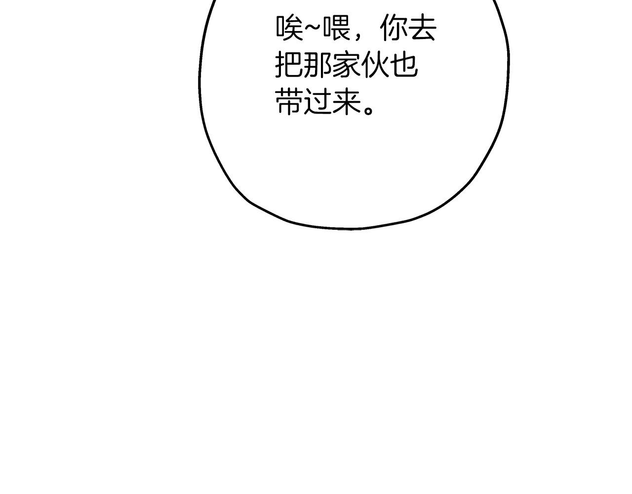 第57话 扩张势力79