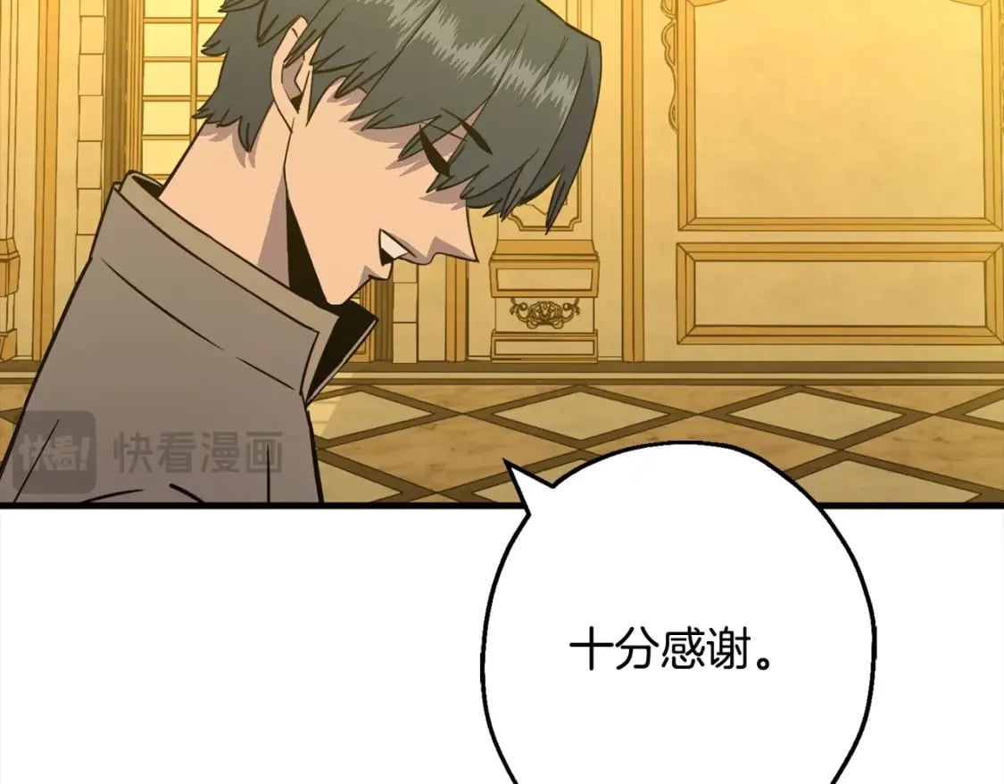 第114话 宣告79