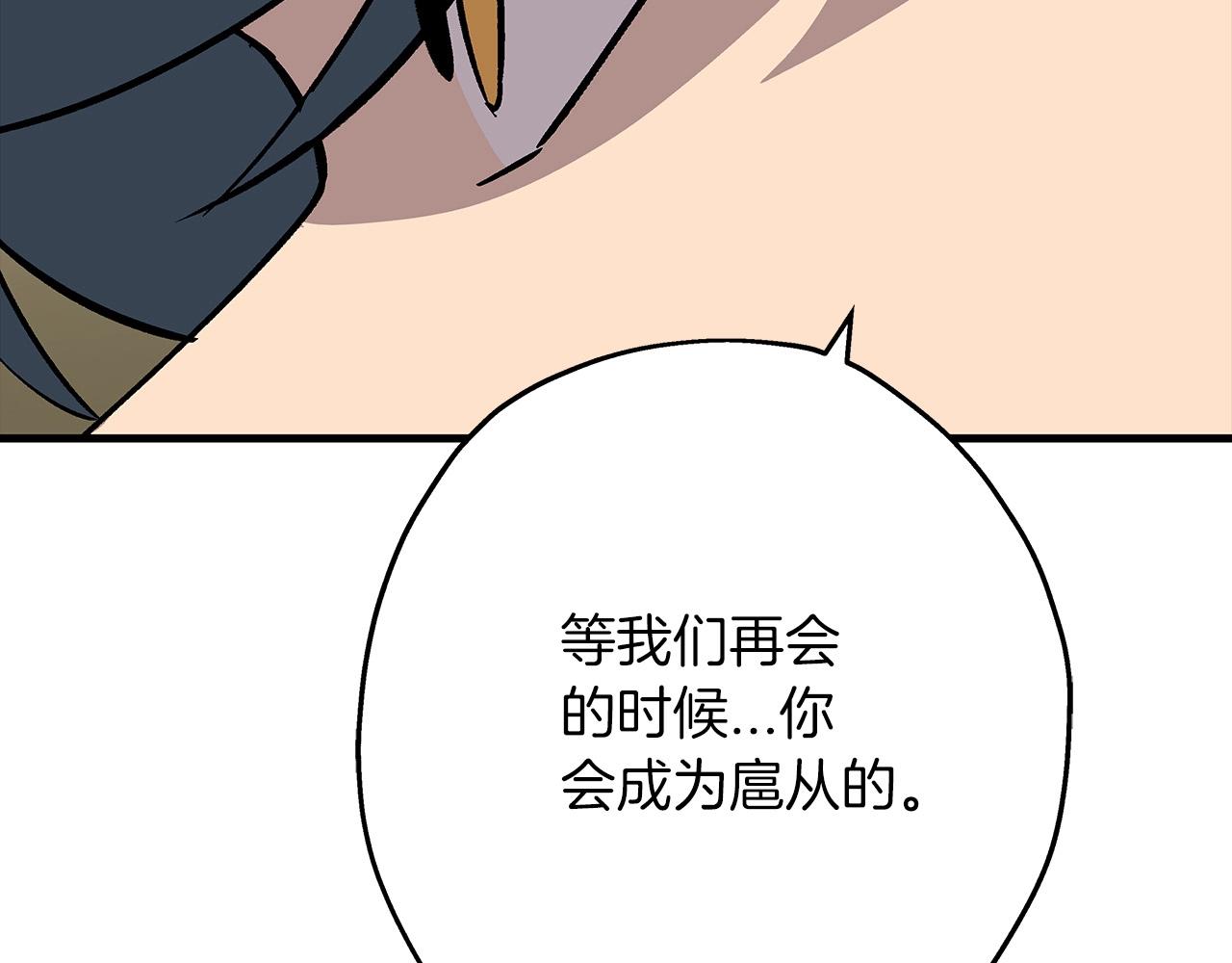 第52话 通往王城的道路171